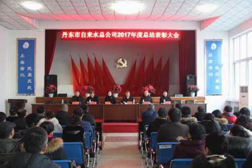 表彰大會(huì)修改 表彰大會(huì)修改